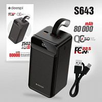 Портативный аккумулятор DEESPI JS02 80000 mAh 22.5W+ PD 20W (черный)