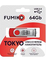 USB карта памяти 64ГБ FUMIKO TOKIO Red