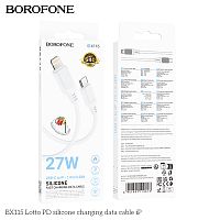 Кабель Lightning -TypeC BOROFONE BX115 27W (белый) 1м