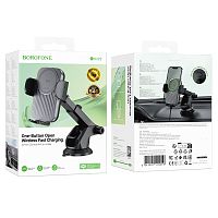 Автомобильный держатель для телефона BOROFONE BH222 Wireless