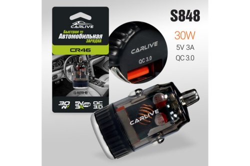 Автомобильный адаптер питания Carlive CR46 QC3.0 (черный)