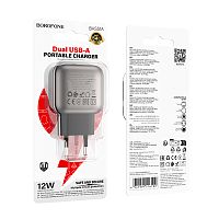 Сетевой адаптер питания BOROFONE BAS51A 2USB 2.4A (черный)