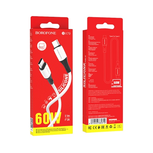 Кабель TypeC - TypeC BOROFONE BX79 60W Silicone (белый) 1м