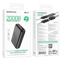 Портативный аккумулятор BOROFONE BJ30A 20000 mAh (черный)