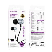 Наушники с микрофоном BOROFONE BM93 (серый)
