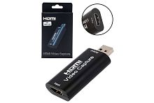 Карта видеозахвата H51 HDMI to USB