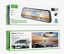 Автомобильный видеорегистратор зеркало HOCO DV16 + 2 камеры , камера заднего вида (черный)
