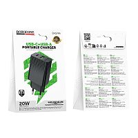 Сетевой адаптер питания BOROFONE BAS74A PD20W + QC 3.0 (черный)