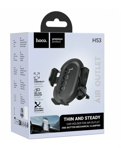Автомобильный держатель для телефона HOCO H53, в воздуховод