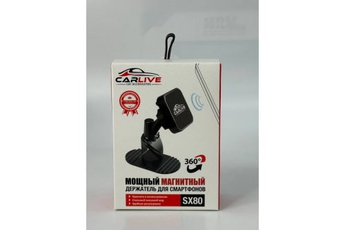 Автомобильный держатель для телефона Carlive SX80 магнитный