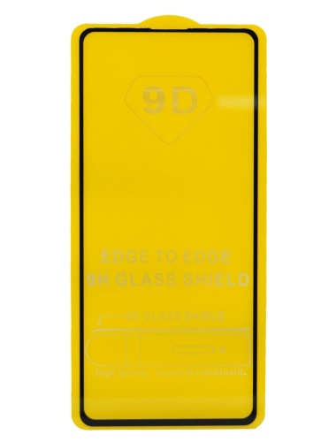 Защитное стекло Samsung A72/A71/M51/M52/S10 Lite (черный) 9D тех.упаковка