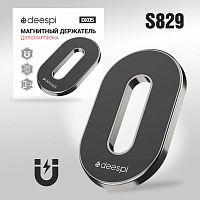 Автомобильный держатель для телефона Deespi DX05 Magnetic