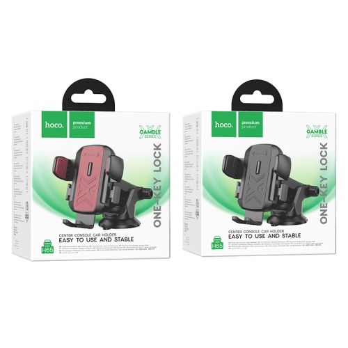 Автомобильный держатель для телефона HOCO H65 (черно-красный)