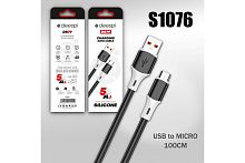 Кабель USB - Micro DEESPI DS79 Silicone 5A (черный) 1м