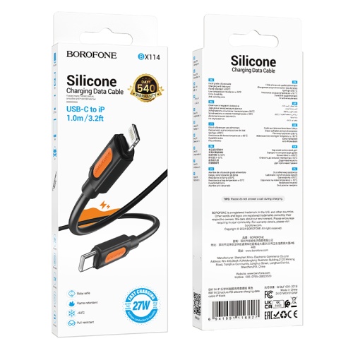 Кабель Lightning -TypeC BOROFONE BX114 PD 27W Silicone (черный) 1м