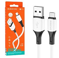 Кабель USB - Micro BOROFONE BX79 Silicone (белый) 1м