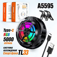 Охлаждающий вентилятор (кулер) для телефона T33 (черный)