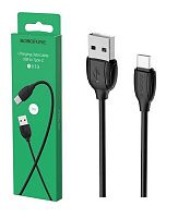 Кабель USB - TypeC BOROFONE BX19 (черный) 1м мятая упаковка