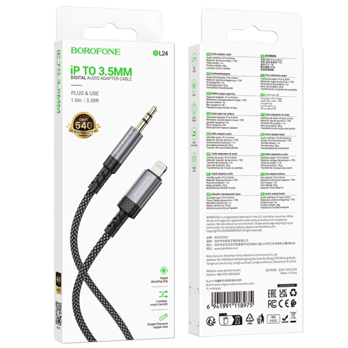 Аудио Адаптер BOROFONE BL24 Lightning - 3.5mm AUX (серый) мятая упаковка