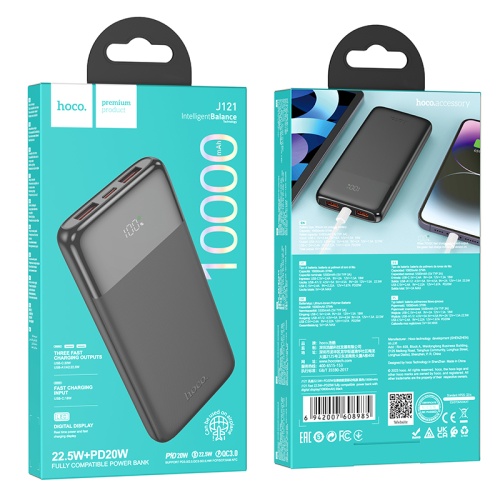 Портативный аккумулятор HOCO J121 10000 mAh PD 20W+22,5W  (черный)