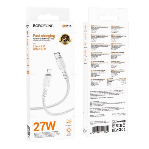 Кабель Lightning -TypeC BOROFONE BX116 PD 27W (белый) 1м фото 2