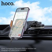 Автомобильный держатель для телефона HOCO HW8 Wireless