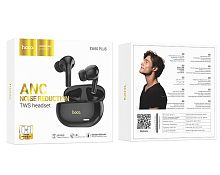 Беспроводные наушники TWS HOCO EW60 Plus ANC шумоподавление (черный)