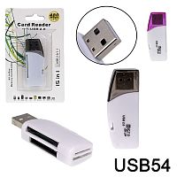 Карт-ридер Micro SD USB54