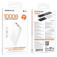 Портативный аккумулятор BOROFONE BJ30 10000 mAh (белый)