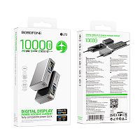 Портативный аккумулятор BOROFONE BJ72 10000 mAh 22.5W+ PD 20W (черный)