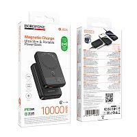 Портативный аккумулятор BOROFONE BJ82A 10000 mAh PD 20W Magnetic (черный)