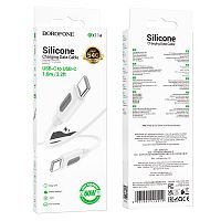 Кабель TypeC - TypeC BOROFONE BX114 60W Silicone (белый) 1м