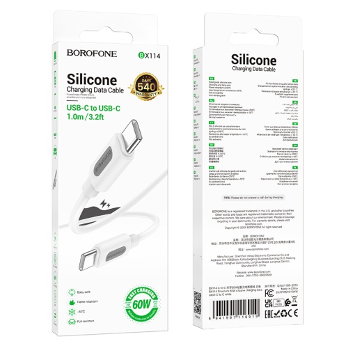 Кабель TypeC - TypeC BOROFONE BX114 60W Silicone (белый) 1м