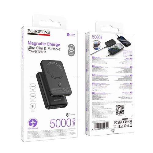 Портативный аккумулятор BOROFONE BJ82 5000 mAh Magnetic (черный)