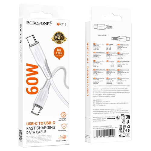 Кабель TypeC - TypeC BOROFONE BX119 60W (белый) 1м