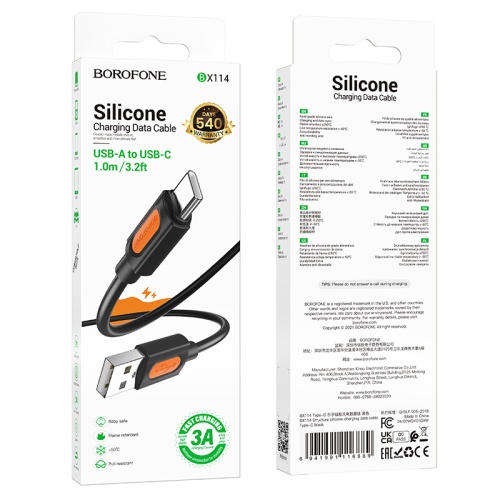 Кабель USB - TypeC BOROFONE BX114 Silicone (черный) 1м, мятая упаковка