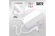 Блок питания Live-Power для станции Яндекс Алиса SP16 15V/1.5A  (4,0*1,7) 1.8 м (белый) 