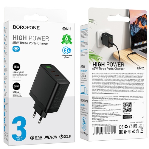 Сетевой адаптер питания BOROFONE BN12 65W 2 PD USB-C1 (черный)