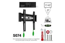 Кронштейн фиксированный для ТВ C1-F 17"/37"