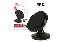 Автомобильный держатель для телефона Carlive SX76 магнитный