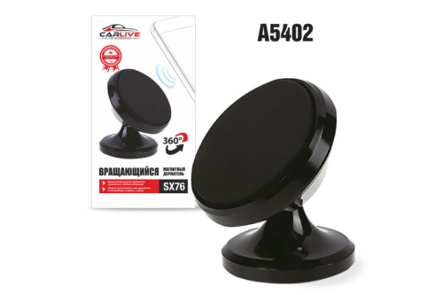 Автомобильный держатель для телефона Carlive SX76 магнитный
