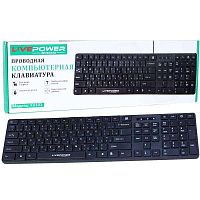 Клавиатура Live-Power KV101 USB (черная)