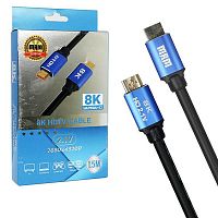 Кабель HDMI 8K 2.1 1.5м (силиконовый)