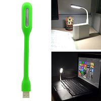 Гибкая USB-лампа LED (зеленый) 