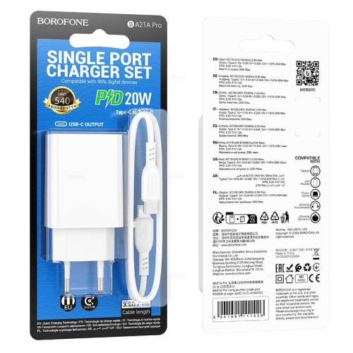 Сетевой адаптер питания BOROFONE BA21A Pro PD 20W + кабель Type-C - Type-C (белый) фото 3