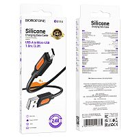 Кабель USB - Micro BOROFONE BX114 Silicone (черный) 1м