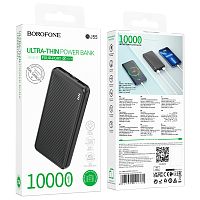 Портативный аккумулятор BOROFONE BJ55 10000 mAh (черный)