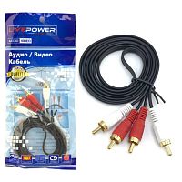 Кабель соединительный 2RCA на 2RCA AV22 (позолоченный након.) 1.5м