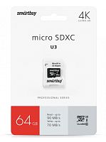 Micro SDXC карта памяти 64ГБ SmartBay PRO U3 R/W:90/70 MB/s class 10 (с адаптером)