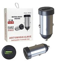 Автомобильный адаптер питания MR52A 1USB (серый)